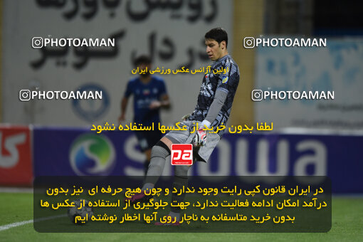 2277525, Sirjan, Iran, Iran Pro League، Persian Gulf Cup، 2023-2024 season، Second Leg، Week 26، Gol Gohar Sirjan ۰ v ۰ Shams Azar F.C. on 2024/05/05 at شهید سلیمانی