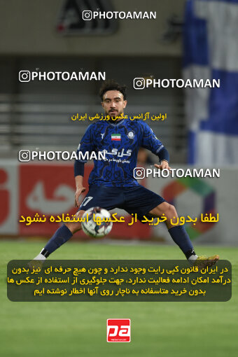 2277530, Sirjan, Iran, Iran Pro League، Persian Gulf Cup، 2023-2024 season، Second Leg، Week 26، Gol Gohar Sirjan ۰ v ۰ Shams Azar F.C. on 2024/05/05 at شهید سلیمانی