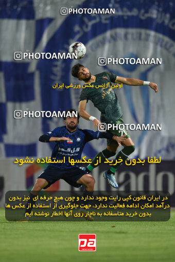 2277532, Sirjan, Iran, Iran Pro League، Persian Gulf Cup، 2023-2024 season، Second Leg، Week 26، Gol Gohar Sirjan ۰ v ۰ Shams Azar F.C. on 2024/05/05 at شهید سلیمانی