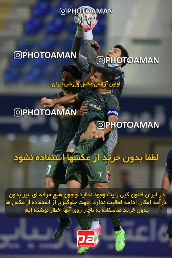 2277537, Sirjan, Iran, Iran Pro League، Persian Gulf Cup، 2023-2024 season، Second Leg، Week 26، Gol Gohar Sirjan ۰ v ۰ Shams Azar F.C. on 2024/05/05 at شهید سلیمانی