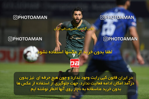 2277544, Sirjan, Iran, Iran Pro League، Persian Gulf Cup، 2023-2024 season، Second Leg، Week 26، Gol Gohar Sirjan ۰ v ۰ Shams Azar F.C. on 2024/05/05 at شهید سلیمانی