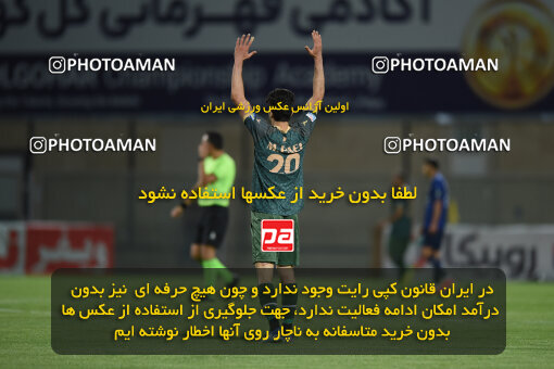 2277547, Sirjan, Iran, Iran Pro League، Persian Gulf Cup، 2023-2024 season، Second Leg، Week 26، Gol Gohar Sirjan ۰ v ۰ Shams Azar F.C. on 2024/05/05 at شهید سلیمانی