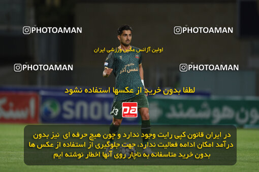 2277553, Sirjan, Iran, Iran Pro League، Persian Gulf Cup، 2023-2024 season، Second Leg، Week 26، Gol Gohar Sirjan ۰ v ۰ Shams Azar F.C. on 2024/05/05 at شهید سلیمانی