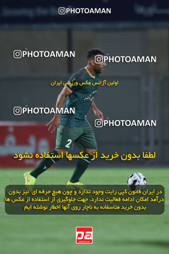 2277555, Sirjan, Iran, Iran Pro League، Persian Gulf Cup، 2023-2024 season، Second Leg، Week 26، Gol Gohar Sirjan ۰ v ۰ Shams Azar F.C. on 2024/05/05 at شهید سلیمانی