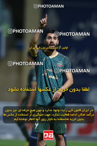 2277557, Sirjan, Iran, Iran Pro League، Persian Gulf Cup، 2023-2024 season، Second Leg، Week 26، Gol Gohar Sirjan ۰ v ۰ Shams Azar F.C. on 2024/05/05 at شهید سلیمانی