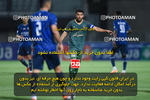 2277564, Sirjan, Iran, Iran Pro League، Persian Gulf Cup، 2023-2024 season، Second Leg، Week 26، Gol Gohar Sirjan ۰ v ۰ Shams Azar F.C. on 2024/05/05 at شهید سلیمانی