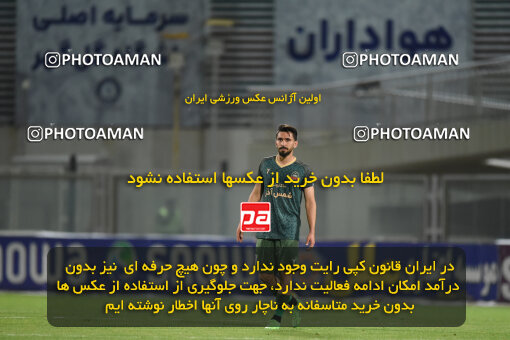 2277565, Sirjan, Iran, Iran Pro League، Persian Gulf Cup، 2023-2024 season، Second Leg، Week 26، Gol Gohar Sirjan ۰ v ۰ Shams Azar F.C. on 2024/05/05 at شهید سلیمانی