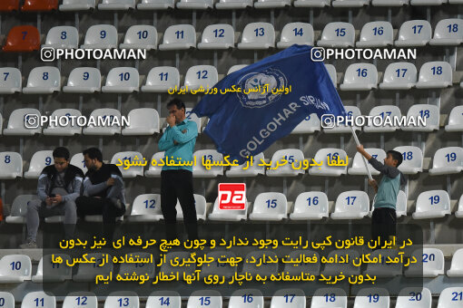 2277572, Sirjan, Iran, Iran Pro League، Persian Gulf Cup، 2023-2024 season، Second Leg، Week 26، Gol Gohar Sirjan ۰ v ۰ Shams Azar F.C. on 2024/05/05 at شهید سلیمانی