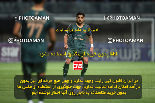 2277574, Sirjan, Iran, Iran Pro League، Persian Gulf Cup، 2023-2024 season، Second Leg، Week 26، Gol Gohar Sirjan ۰ v ۰ Shams Azar F.C. on 2024/05/05 at شهید سلیمانی