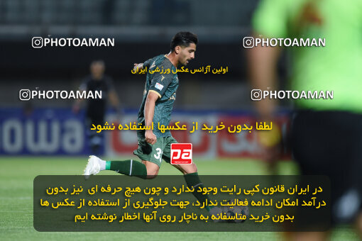 2277576, Sirjan, Iran, Iran Pro League، Persian Gulf Cup، 2023-2024 season، Second Leg، Week 26، Gol Gohar Sirjan ۰ v ۰ Shams Azar F.C. on 2024/05/05 at شهید سلیمانی