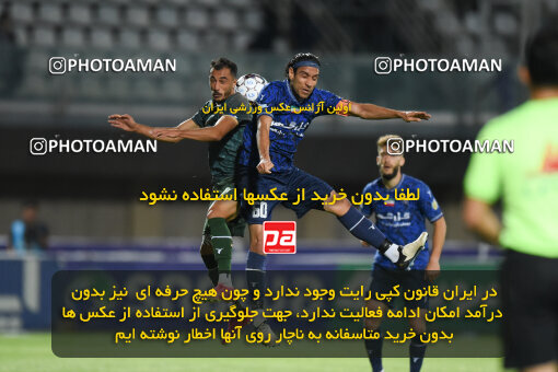 2277577, Sirjan, Iran, Iran Pro League، Persian Gulf Cup، 2023-2024 season، Second Leg، Week 26، Gol Gohar Sirjan ۰ v ۰ Shams Azar F.C. on 2024/05/05 at شهید سلیمانی