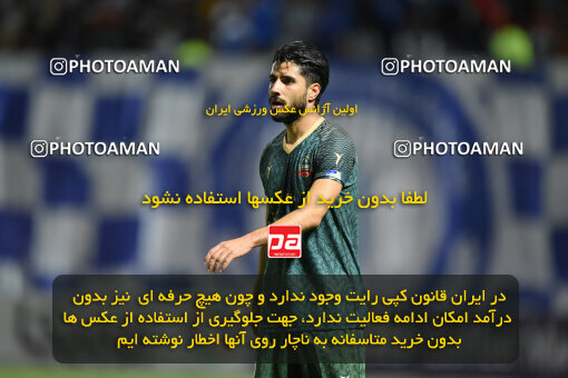 2277581, Sirjan, Iran, Iran Pro League، Persian Gulf Cup، 2023-2024 season، Second Leg، Week 26، Gol Gohar Sirjan ۰ v ۰ Shams Azar F.C. on 2024/05/05 at شهید سلیمانی