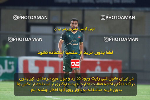 2277582, Sirjan, Iran, Iran Pro League، Persian Gulf Cup، 2023-2024 season، Second Leg، Week 26، Gol Gohar Sirjan ۰ v ۰ Shams Azar F.C. on 2024/05/05 at شهید سلیمانی