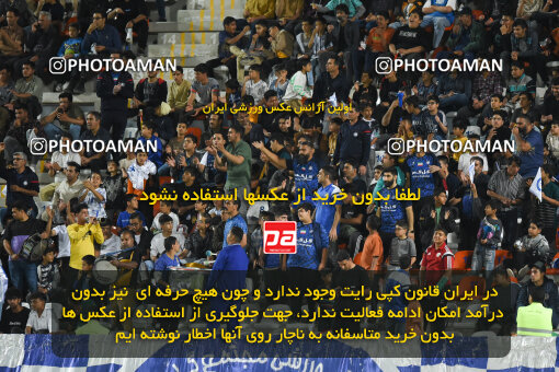 2277589, Sirjan, Iran, Iran Pro League، Persian Gulf Cup، 2023-2024 season، Second Leg، Week 26، Gol Gohar Sirjan ۰ v ۰ Shams Azar F.C. on 2024/05/05 at شهید سلیمانی