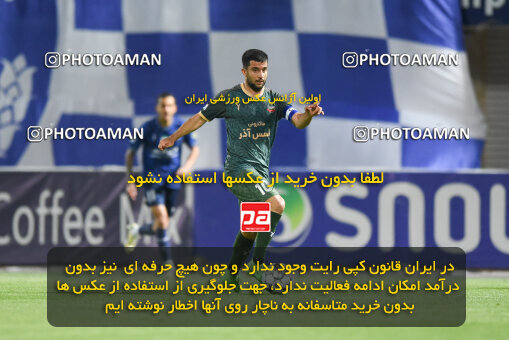 2277608, Sirjan, Iran, Iran Pro League، Persian Gulf Cup، 2023-2024 season، Second Leg، Week 26، Gol Gohar Sirjan ۰ v ۰ Shams Azar F.C. on 2024/05/05 at شهید سلیمانی