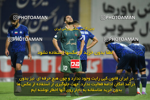 2277610, Sirjan, Iran, Iran Pro League، Persian Gulf Cup، 2023-2024 season، Second Leg، Week 26، Gol Gohar Sirjan ۰ v ۰ Shams Azar F.C. on 2024/05/05 at شهید سلیمانی