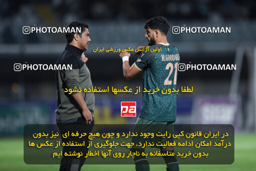 2277621, Sirjan, Iran, Iran Pro League، Persian Gulf Cup، 2023-2024 season، Second Leg، Week 26، Gol Gohar Sirjan ۰ v ۰ Shams Azar F.C. on 2024/05/05 at شهید سلیمانی