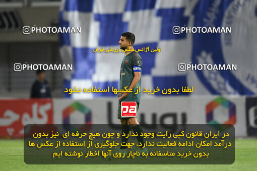 2277636, Sirjan, Iran, Iran Pro League، Persian Gulf Cup، 2023-2024 season، Second Leg، Week 26، Gol Gohar Sirjan ۰ v ۰ Shams Azar F.C. on 2024/05/05 at شهید سلیمانی