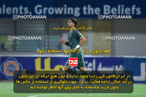 2277645, Sirjan, Iran, Iran Pro League، Persian Gulf Cup، 2023-2024 season، Second Leg، Week 26، Gol Gohar Sirjan ۰ v ۰ Shams Azar F.C. on 2024/05/05 at شهید سلیمانی