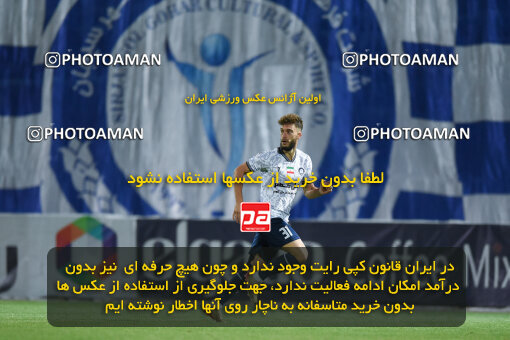 2277647, Sirjan, Iran, Iran Pro League، Persian Gulf Cup، 2023-2024 season، Second Leg، Week 26، Gol Gohar Sirjan ۰ v ۰ Shams Azar F.C. on 2024/05/05 at شهید سلیمانی