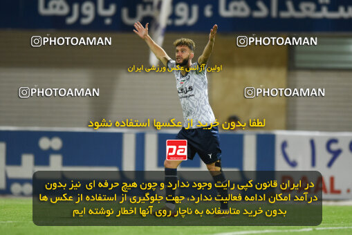 2277648, Sirjan, Iran, Iran Pro League، Persian Gulf Cup، 2023-2024 season، Second Leg، Week 26، Gol Gohar Sirjan ۰ v ۰ Shams Azar F.C. on 2024/05/05 at شهید سلیمانی