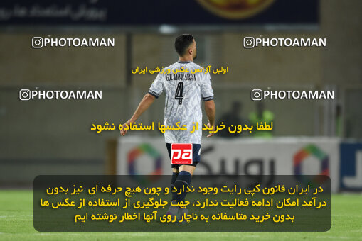 2277649, Sirjan, Iran, Iran Pro League، Persian Gulf Cup، 2023-2024 season، Second Leg، Week 26، Gol Gohar Sirjan ۰ v ۰ Shams Azar F.C. on 2024/05/05 at شهید سلیمانی