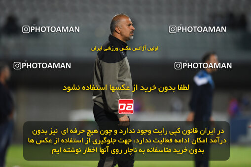 2277652, Sirjan, Iran, Iran Pro League، Persian Gulf Cup، 2023-2024 season، Second Leg، Week 26، Gol Gohar Sirjan ۰ v ۰ Shams Azar F.C. on 2024/05/05 at شهید سلیمانی