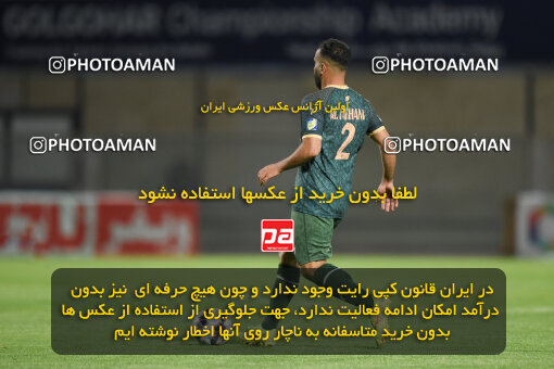 2277654, Sirjan, Iran, Iran Pro League، Persian Gulf Cup، 2023-2024 season، Second Leg، Week 26، Gol Gohar Sirjan ۰ v ۰ Shams Azar F.C. on 2024/05/05 at شهید سلیمانی