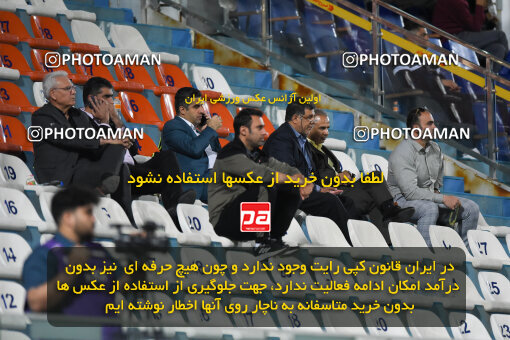 2277658, Sirjan, Iran, Iran Pro League، Persian Gulf Cup، 2023-2024 season، Second Leg، Week 26، Gol Gohar Sirjan ۰ v ۰ Shams Azar F.C. on 2024/05/05 at شهید سلیمانی