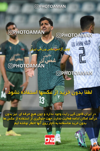 2277669, Sirjan, Iran, Iran Pro League، Persian Gulf Cup، 2023-2024 season، Second Leg، Week 26، Gol Gohar Sirjan ۰ v ۰ Shams Azar F.C. on 2024/05/05 at شهید سلیمانی