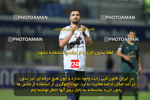 2277677, Sirjan, Iran, Iran Pro League، Persian Gulf Cup، 2023-2024 season، Second Leg، Week 26، Gol Gohar Sirjan ۰ v ۰ Shams Azar F.C. on 2024/05/05 at شهید سلیمانی