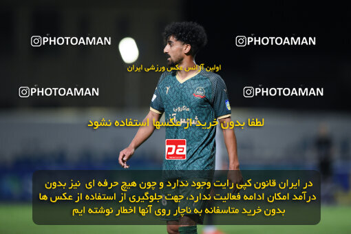 2277678, Sirjan, Iran, Iran Pro League، Persian Gulf Cup، 2023-2024 season، Second Leg، Week 26، Gol Gohar Sirjan ۰ v ۰ Shams Azar F.C. on 2024/05/05 at شهید سلیمانی