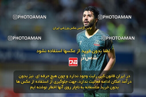 2277684, Sirjan, Iran, Iran Pro League، Persian Gulf Cup، 2023-2024 season، Second Leg، Week 26، Gol Gohar Sirjan ۰ v ۰ Shams Azar F.C. on 2024/05/05 at شهید سلیمانی