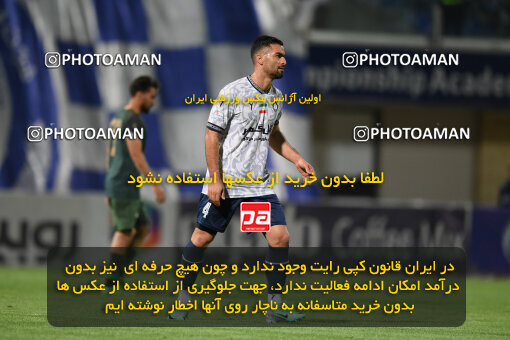 2277685, Sirjan, Iran, Iran Pro League، Persian Gulf Cup، 2023-2024 season، Second Leg، Week 26، Gol Gohar Sirjan ۰ v ۰ Shams Azar F.C. on 2024/05/05 at شهید سلیمانی