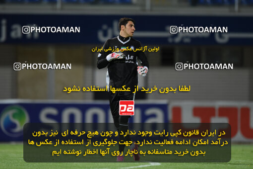 2277698, Sirjan, Iran, Iran Pro League، Persian Gulf Cup، 2023-2024 season، Second Leg، Week 26، Gol Gohar Sirjan ۰ v ۰ Shams Azar F.C. on 2024/05/05 at شهید سلیمانی