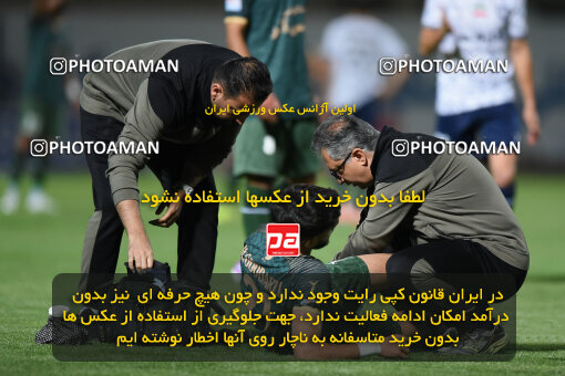 2277704, Sirjan, Iran, Iran Pro League، Persian Gulf Cup، 2023-2024 season، Second Leg، Week 26، Gol Gohar Sirjan ۰ v ۰ Shams Azar F.C. on 2024/05/05 at شهید سلیمانی