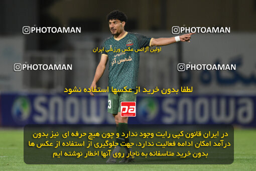 2277706, Sirjan, Iran, Iran Pro League، Persian Gulf Cup، 2023-2024 season، Second Leg، Week 26، Gol Gohar Sirjan ۰ v ۰ Shams Azar F.C. on 2024/05/05 at شهید سلیمانی