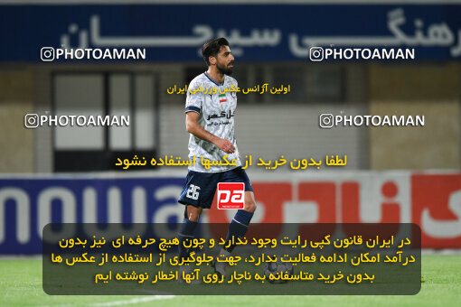 2277708, Sirjan, Iran, Iran Pro League، Persian Gulf Cup، 2023-2024 season، Second Leg، Week 26، Gol Gohar Sirjan ۰ v ۰ Shams Azar F.C. on 2024/05/05 at شهید سلیمانی