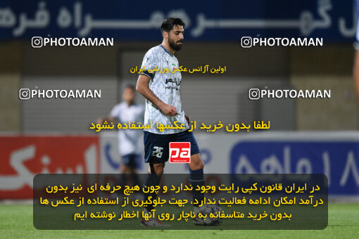 2277709, Sirjan, Iran, Iran Pro League، Persian Gulf Cup، 2023-2024 season، Second Leg، Week 26، Gol Gohar Sirjan ۰ v ۰ Shams Azar F.C. on 2024/05/05 at شهید سلیمانی