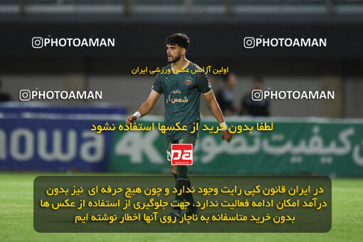 2277711, Sirjan, Iran, Iran Pro League، Persian Gulf Cup، 2023-2024 season، Second Leg، Week 26، Gol Gohar Sirjan ۰ v ۰ Shams Azar F.C. on 2024/05/05 at شهید سلیمانی