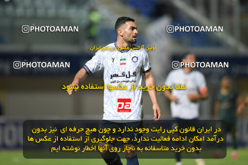 2277731, Sirjan, Iran, Iran Pro League، Persian Gulf Cup، 2023-2024 season، Second Leg، Week 26، Gol Gohar Sirjan ۰ v ۰ Shams Azar F.C. on 2024/05/05 at شهید سلیمانی