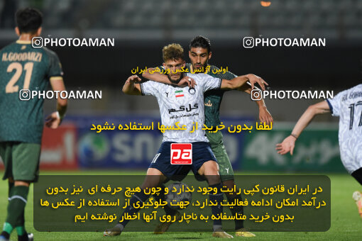 2277732, Sirjan, Iran, Iran Pro League، Persian Gulf Cup، 2023-2024 season، Second Leg، Week 26، Gol Gohar Sirjan ۰ v ۰ Shams Azar F.C. on 2024/05/05 at شهید سلیمانی