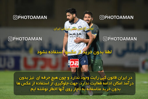 2277738, Sirjan, Iran, Iran Pro League، Persian Gulf Cup، 2023-2024 season، Second Leg، Week 26، Gol Gohar Sirjan ۰ v ۰ Shams Azar F.C. on 2024/05/05 at شهید سلیمانی