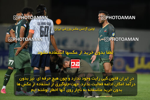 2277741, Sirjan, Iran, Iran Pro League، Persian Gulf Cup، 2023-2024 season، Second Leg، Week 26، Gol Gohar Sirjan ۰ v ۰ Shams Azar F.C. on 2024/05/05 at شهید سلیمانی