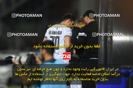 2277747, Sirjan, Iran, Iran Pro League، Persian Gulf Cup، 2023-2024 season، Second Leg، Week 26، Gol Gohar Sirjan ۰ v ۰ Shams Azar F.C. on 2024/05/05 at شهید سلیمانی