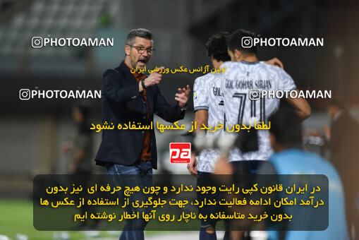 2277753, Sirjan, Iran, Iran Pro League، Persian Gulf Cup، 2023-2024 season، Second Leg، Week 26، Gol Gohar Sirjan ۰ v ۰ Shams Azar F.C. on 2024/05/05 at شهید سلیمانی