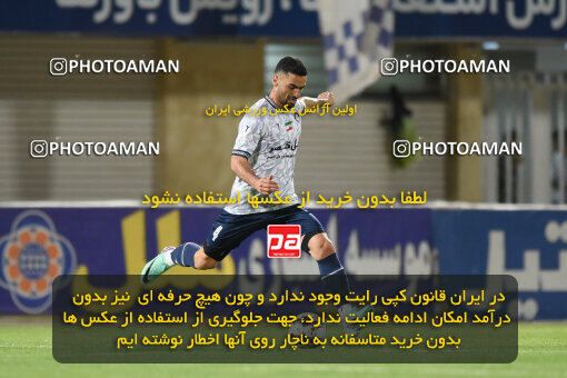 2277758, Sirjan, Iran, Iran Pro League، Persian Gulf Cup، 2023-2024 season، Second Leg، Week 26، Gol Gohar Sirjan ۰ v ۰ Shams Azar F.C. on 2024/05/05 at شهید سلیمانی