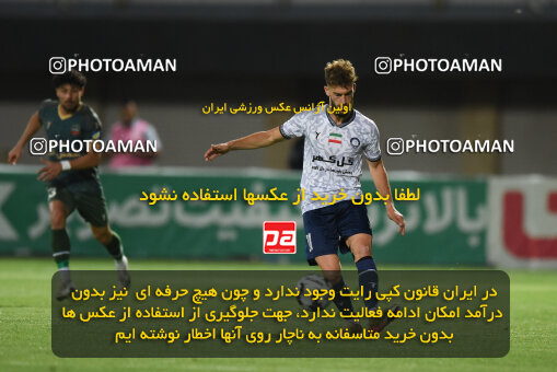 2277763, Sirjan, Iran, Iran Pro League، Persian Gulf Cup، 2023-2024 season، Second Leg، Week 26، Gol Gohar Sirjan ۰ v ۰ Shams Azar F.C. on 2024/05/05 at شهید سلیمانی