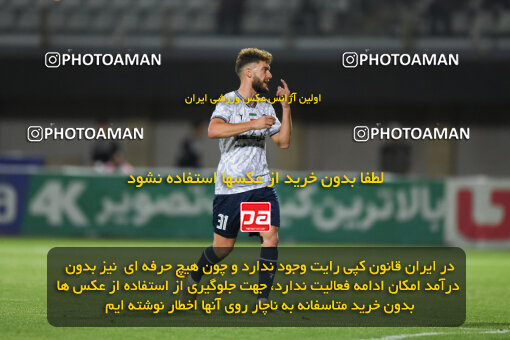 2277766, Sirjan, Iran, Iran Pro League، Persian Gulf Cup، 2023-2024 season، Second Leg، Week 26، Gol Gohar Sirjan ۰ v ۰ Shams Azar F.C. on 2024/05/05 at شهید سلیمانی