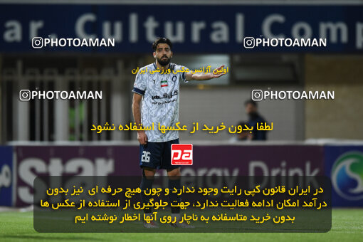 2277771, Sirjan, Iran, Iran Pro League، Persian Gulf Cup، 2023-2024 season، Second Leg، Week 26، Gol Gohar Sirjan ۰ v ۰ Shams Azar F.C. on 2024/05/05 at شهید سلیمانی